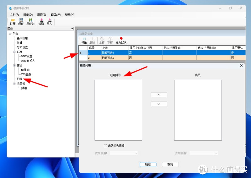 ȪʢUV-K5UV-K6lܛ̼(j)ʾ