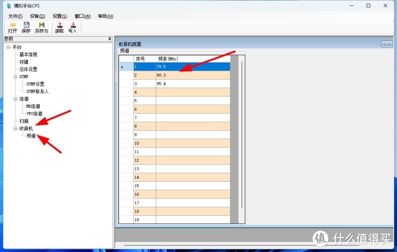 ȪʢUV-K5UV-K6lܛ̼(j)ʾ