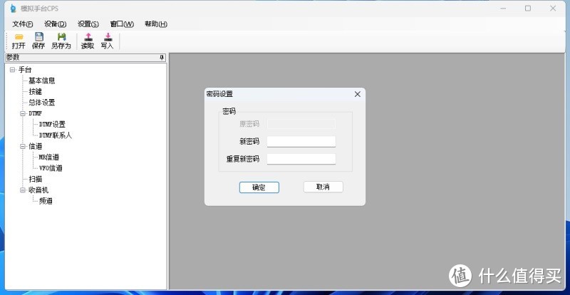 ȪʢUV-K5UV-K6lܛ̼(j)ʾ