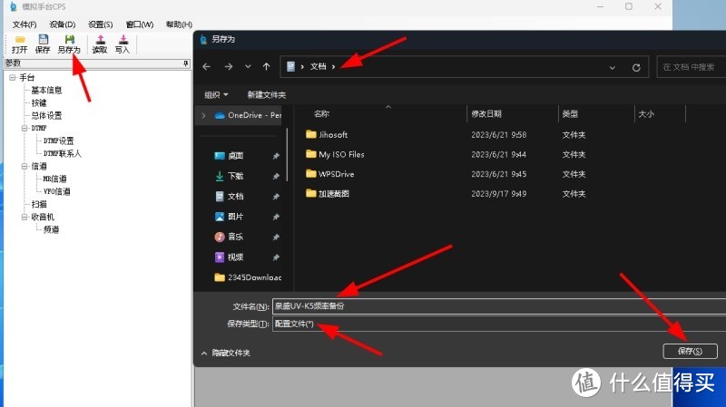ȪʢUV-K5UV-K6lܛ̼(j)ʾ