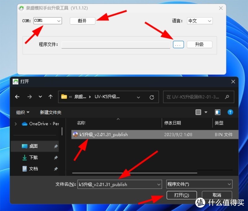ȪʢUV-K5UV-K6lܛ̼(j)ʾ