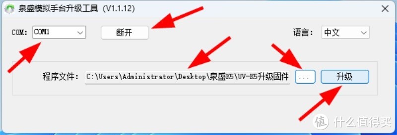 ȪʢUV-K5UV-K6lܛ̼(j)ʾ