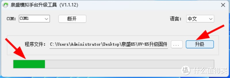 ȪʢUV-K5UV-K6lܛ̼(j)ʾ