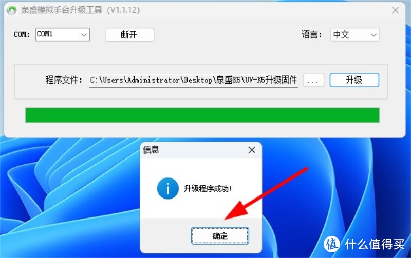 ȪʢUV-K5UV-K6lܛ̼(j)ʾ