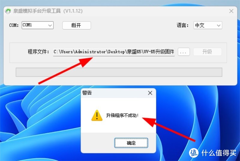 ȪʢUV-K5UV-K6lܛ̼(j)ʾ