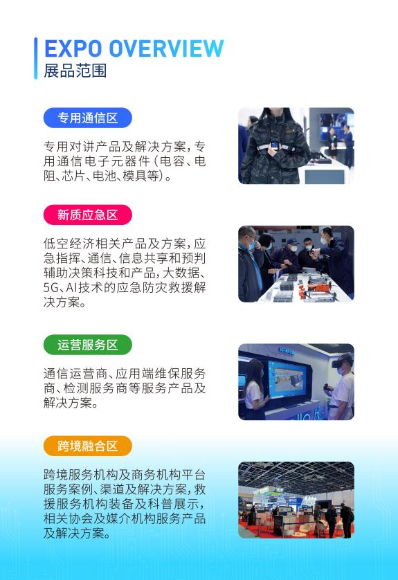 1734956620887737.jpg 展品范圍 - 副本(1).jpg