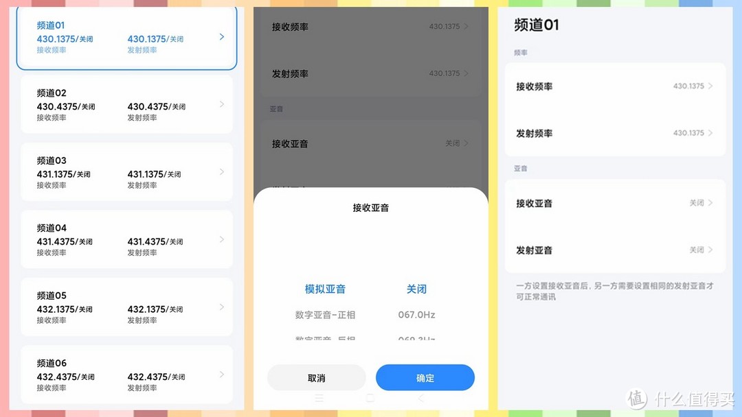 СƷ:֙C˵ͨŹ:С׌vC3İw