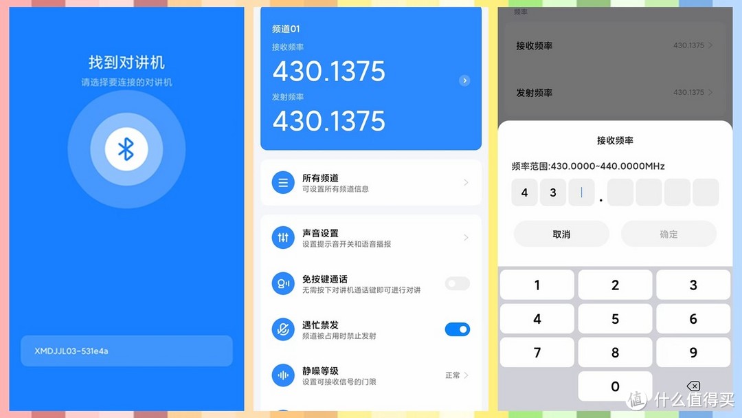 СƷ:֙C˵ͨŹ:С׌vC3İw