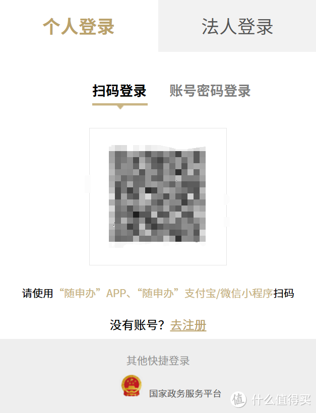 上海業余無線電臺執照申請紀實