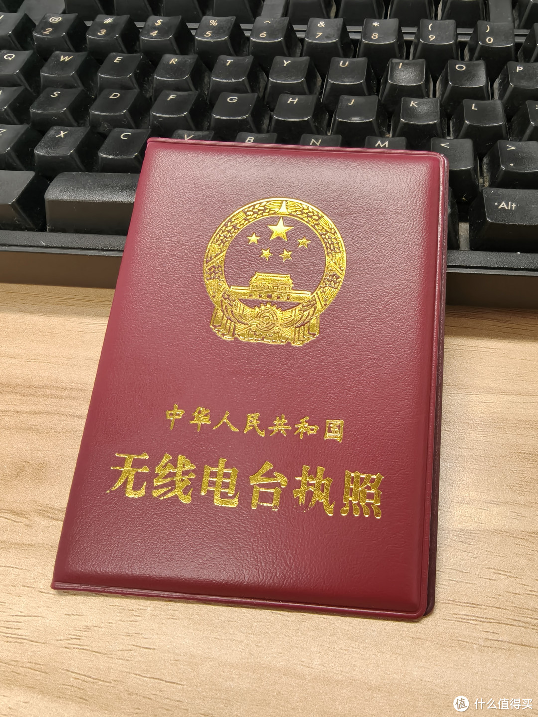 上海業余無線電臺執照申請紀實