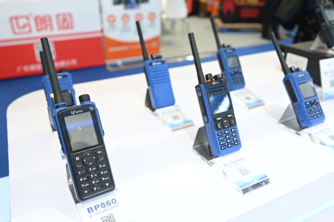 北峰高端數字對講機