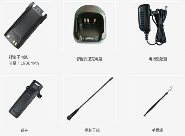 【靈通LT-9800標(biāo)準(zhǔn)配件】 【靈通LT-9800標(biāo)準(zhǔn)配件】