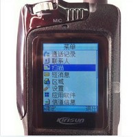 科立訊 V688 DPMR 數(shù)字對(duì)講機(jī) 科立訊 V688 DPMR 數(shù)字對(duì)講機(jī)