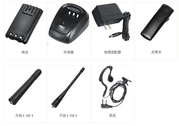 【環(huán)球通TH-7500配件】 【環(huán)球通TH-7500配件】