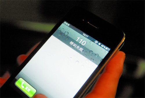 手機緊急呼叫失敗 手機緊急呼叫失敗