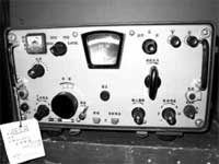 339型電臺 339型電臺