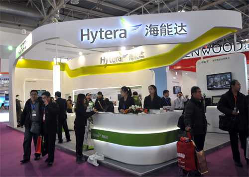 中國國際社會公共安全產(chǎn)品博覽會 海能達(dá)展臺 中國國際社會公共安全產(chǎn)品博覽會 海能達(dá)展臺