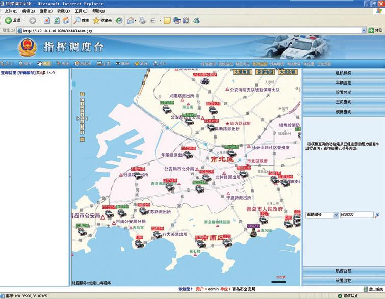 uйָ]{(dio)ĵָ]{(dio)GPSλD