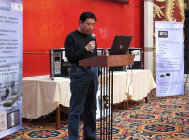 太原市安全技術(shù)防范管理辦公室的王處長(zhǎng)做精彩致辭