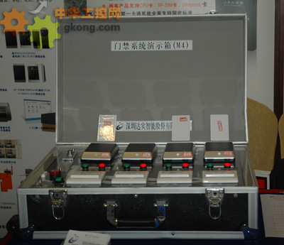 達(dá)實智能門禁系統(tǒng)展示