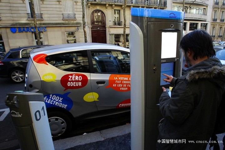 歐盟的智慧城市戰(zhàn)略和實(shí)踐