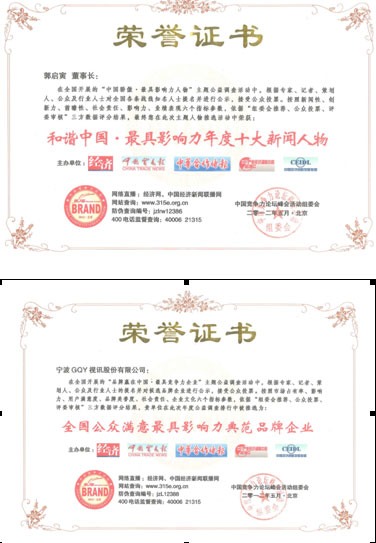 GQYF(tun)@߸(jng)(zhng)(xing)s