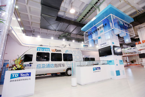 全球首個TD-LTE寬帶集群應急通信車 全球首個TD-LTE寬帶集群應急通信車