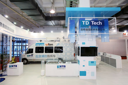 通信展【鼎橋通信技術(shù)有限公司】展位全景 通信展【鼎橋通信技術(shù)有限公司】展位全景