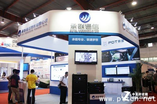 承聯(lián)通信展臺