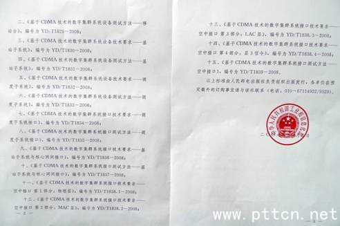 1828-2008ϵеĹŲ(bio)(zhn)l(f)ļ002(Ԓ(yng)ԓ010-67113894)