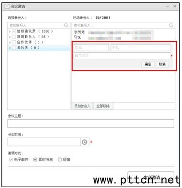 點(diǎn)擊查看原圖