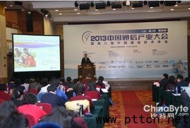 Ą(l)2013Ȯa(chn)I(y)Ŭǰеă(yu)I(y)c(hu)u(png)(hu)(jing)(xing)a(chn)I(y)會(yu)I(y)a(chn)Ʒȫ@P(gun)(jing)(xing)