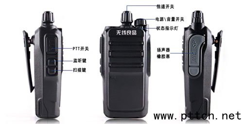 無線良品VX-1680對講機外觀 無線良品VX-1680對講機外觀