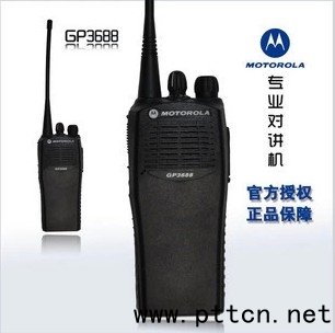 摩托羅拉GP3688對講機 摩托羅拉GP3688對講機