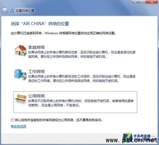 ؿWiFil(wi)ͨӍcATGͨӍ