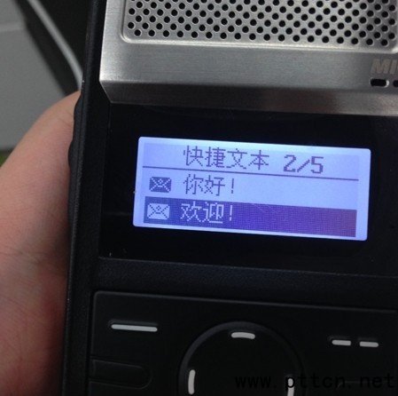 海能達(dá)數(shù)字對(duì)講機(jī)TD350,TD360開(kāi)箱評(píng)測(cè)圖片29