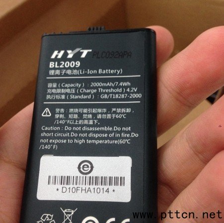 海能達(dá)數(shù)字對(duì)講機(jī)TD350,TD360開(kāi)箱評(píng)測(cè)圖片26