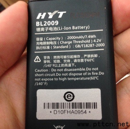 海能達(dá)數(shù)字對(duì)講機(jī)TD350,TD360開(kāi)箱評(píng)測(cè)圖片6