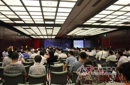 2014第七屆國際物聯(lián)網(wǎng)發(fā)展高峰論壇現(xiàn)場