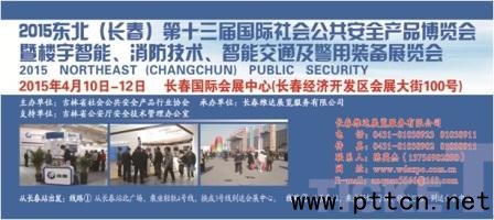 ИI(y)ӭ(li) 2015֣L(zhng)չ(hu)41012e