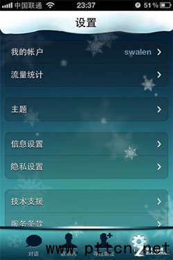 Z(y)(du)vr(sh) Ƅ(dng)ܛMu(png)