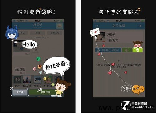 Z(y)(du)vr(sh) Ƅ(dng)ܛMu(png)