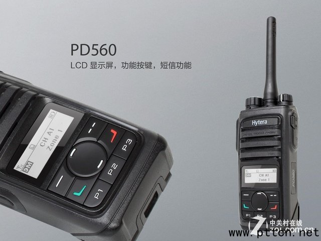 便攜高性能對(duì)講機(jī) 海能達(dá)PD560促銷