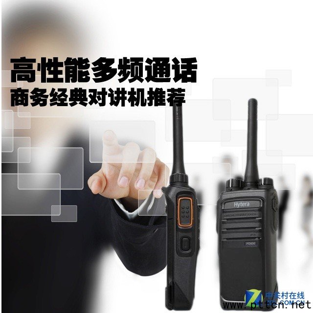 高性能多頻通話 商務(wù)經(jīng)典對(duì)講機(jī)推薦