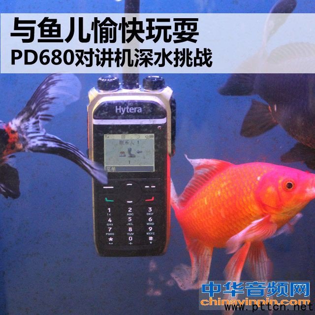 點(diǎn)擊打開原圖 海能達(dá)PD680對講機(jī)深水測評 功能強(qiáng)大拾音距離更遠(yuǎn)