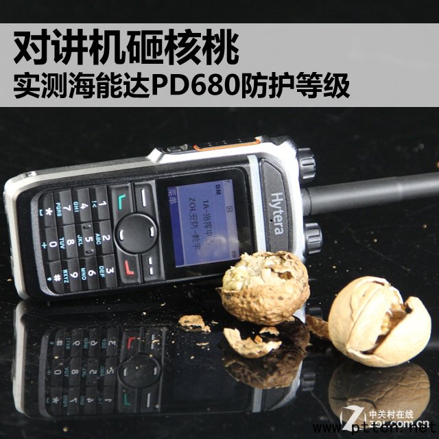 對講機砸核桃 實測海能達PD680防護等級