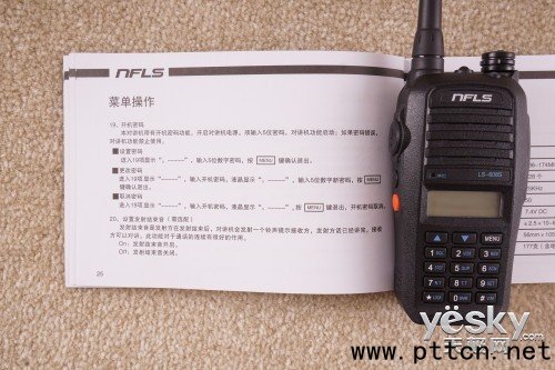 ܊Ʒ|(zh) L(fng)LS-608S{(dio)l(du)vC(j)u(png)y(c)