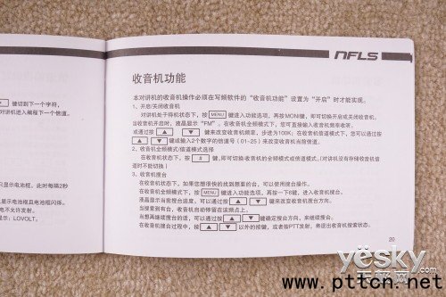 ܊Ʒ|(zh) L(fng)LS-608S{(dio)l(du)vC(j)u(png)y(c)