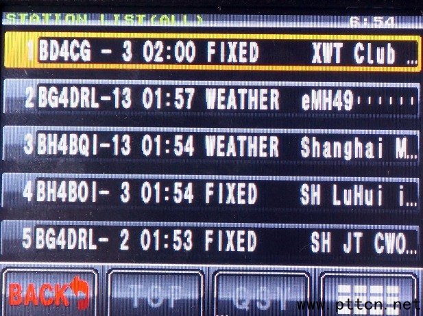 無限創(chuàng)意 全新操控—八重洲YAESU FTM-400DR 評測 - Array[si onmouseover= 無限創(chuàng)意 全新操控—八重洲YAESU FTM-400DR 評測 - 中國業(yè)余無線電001論壇 - 3303_20140108150122_iuzze.jpg