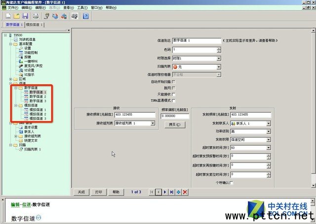 ߳`^(q) vC(j)xُ״ע(xing) 